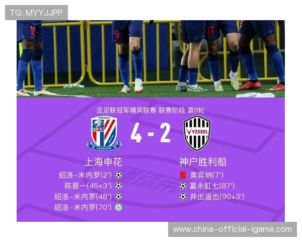 上海申花阵容补强，备战新赛季目标锁定亚冠席位